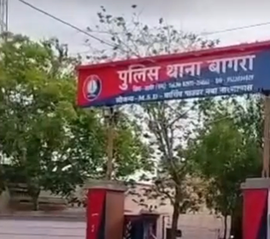 सरकारी टीचर ने नाबालिग से किया 4 महीने तक रेप सरकारी टीचर ने नाबालिग से किया 4 महीने तक रेप