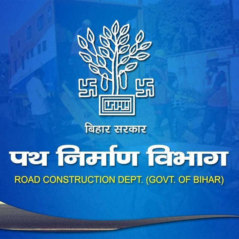 बिहार पथ निर्माण विभाग की तस्वीर बिहार पथ निर्माण विभाग की तस्वीर