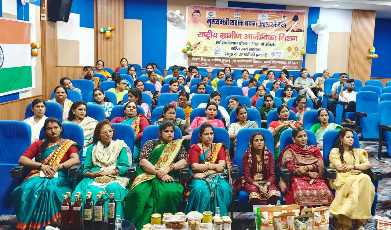 सशक्त बहन उत्सव मैं हरिद्वार से भाग लेती महिलाएं