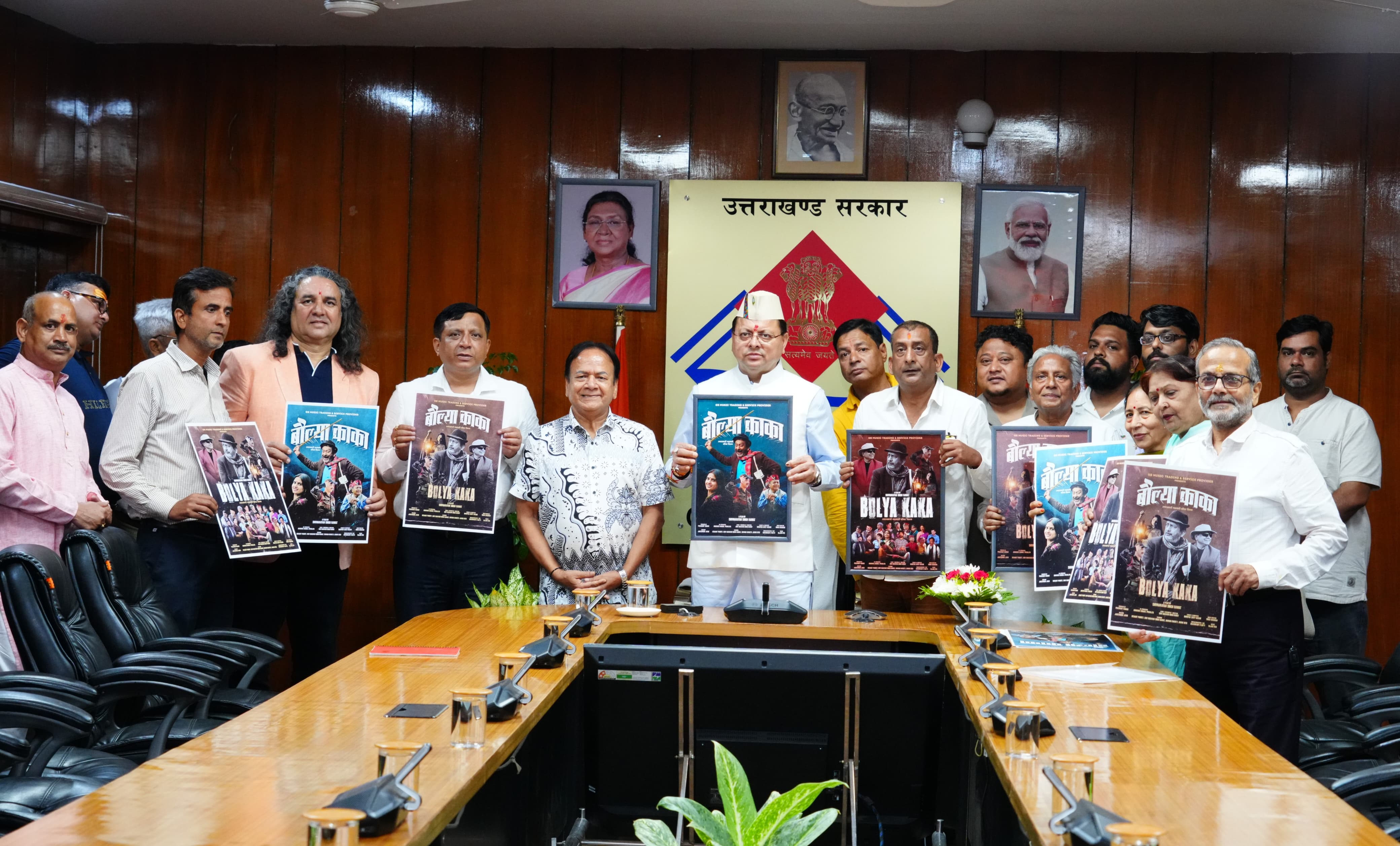 मुख्यमंत्री पुष्कर सिंह धामी  सचिवालय में फ़िल्म बौल्या काका के पोस्टर का विमोचन करते।