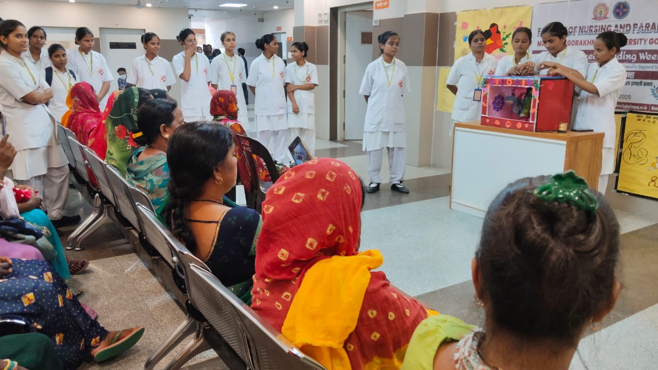 विश्व स्तनपान सप्ताह के तहत जागरूकता कार्यक्रम आयोजित* विश्व स्तनपान सप्ताह के तहत जागरूकता कार्यक्रम आयोजित*