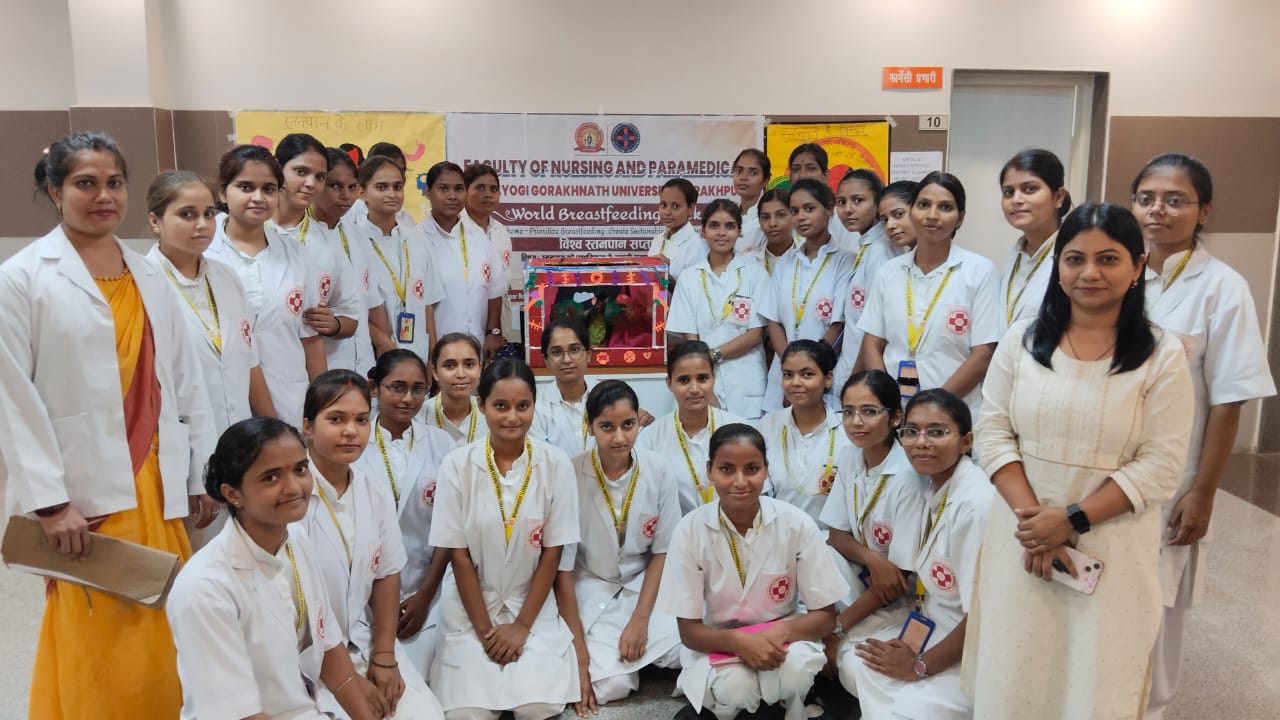विश्व स्तनपान सप्ताह के तहत जागरूकता कार्यक्रम आयोजित* विश्व स्तनपान सप्ताह के तहत जागरूकता कार्यक्रम आयोजित*
