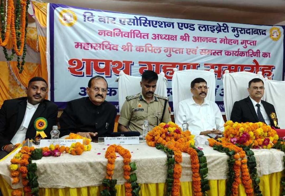 दि बार एसोसिएशन एण्ड लाईब्रेरी मुरादाबाद की नवनिर्वाचित कार्यकारिणी के शपथग्रहण समारोह में मंचासीन अतिथि।