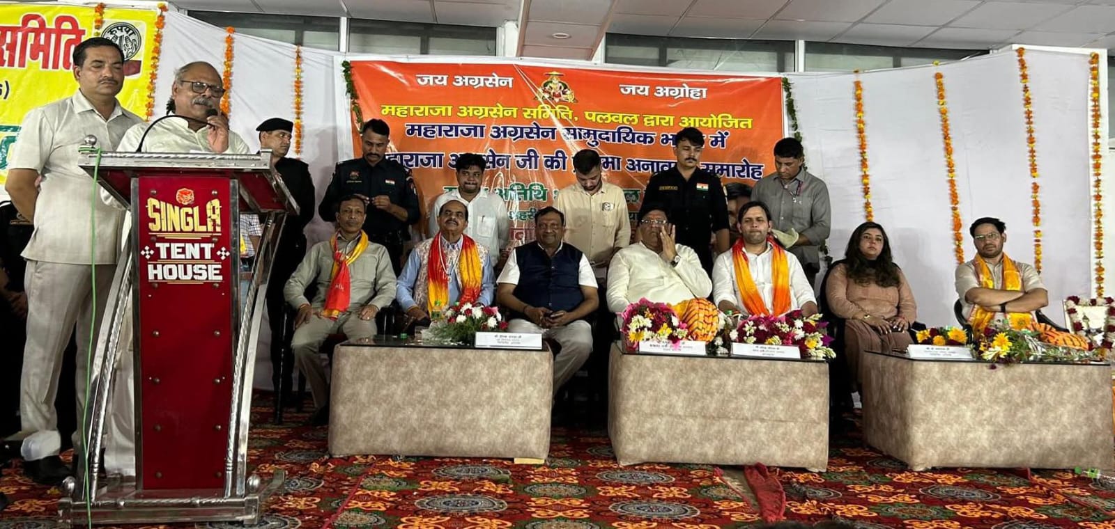 कार्यक्रम में उपस्थित मंत्री विपुल गोयल खेल मंत्री गौरव गौतम पूर्व विधायक दीपक मंगला चैयरमैन डॉ य़शपाल