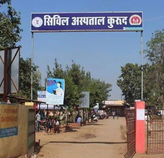 सिविल अस्पताल कुरुद।