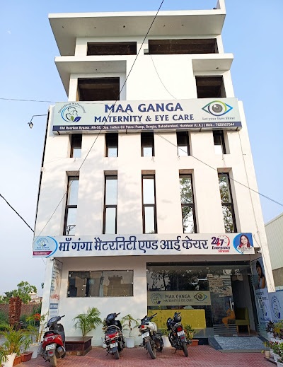 अस्पताल जो सील किया गया