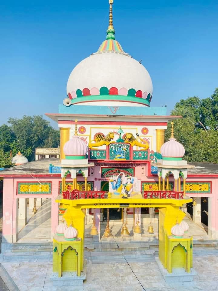 सकाहा के संकट हरण बाबा मंदिर में उमड़ा आस्था का सैलाब, जिला प्रशासन पूरी तरह मुस्तैद सकाहा के संकट हरण बाबा मंदिर में उमड़ा आस्था का सैलाब, जिला प्रशासन पूरी तरह मुस्तैद