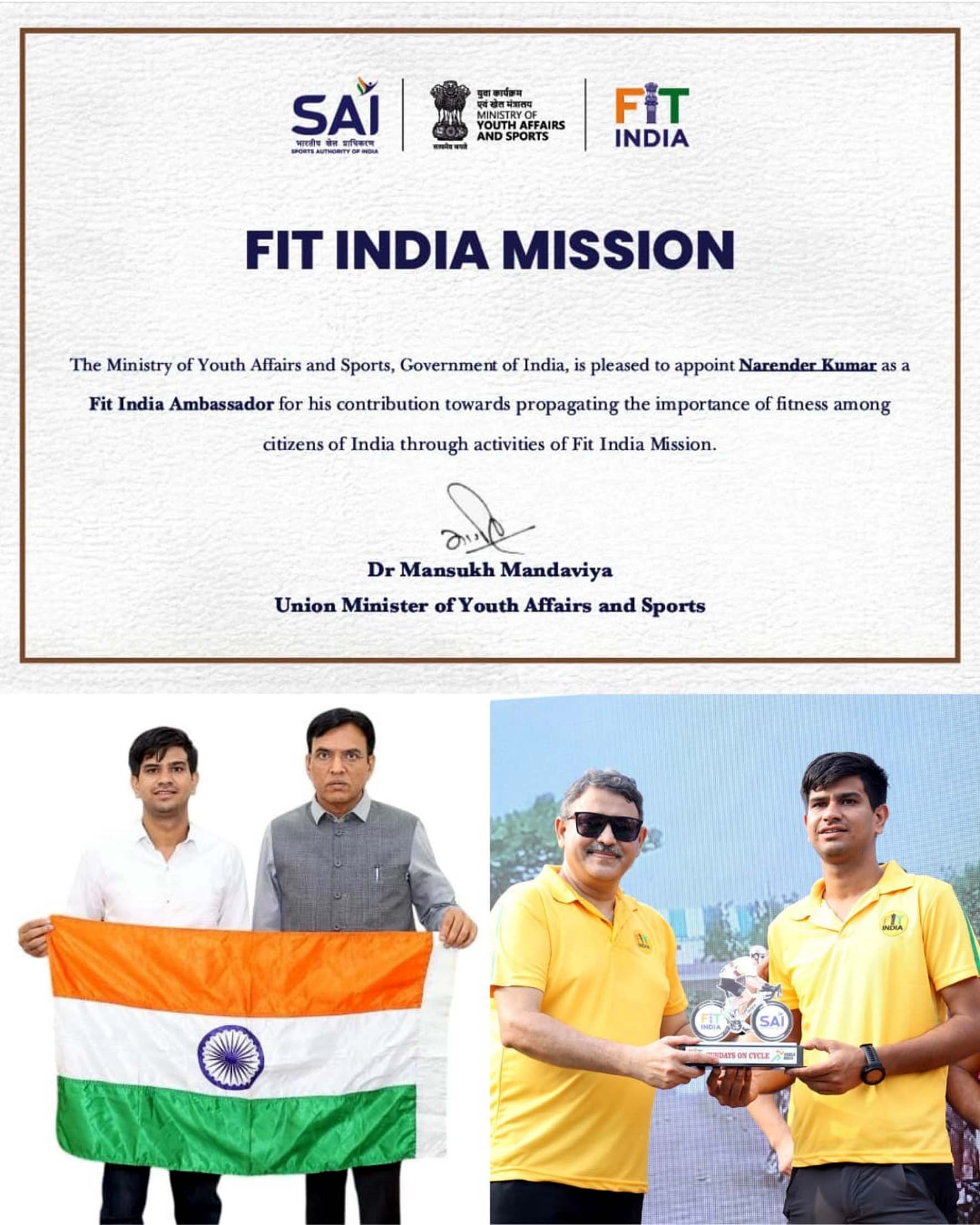 फिट इंडिया मूवमेंट के ब्रांड एम्बेसडर बने नरेन्द्र। फिट इंडिया मूवमेंट के ब्रांड एम्बेसडर बने नरेन्द्र।