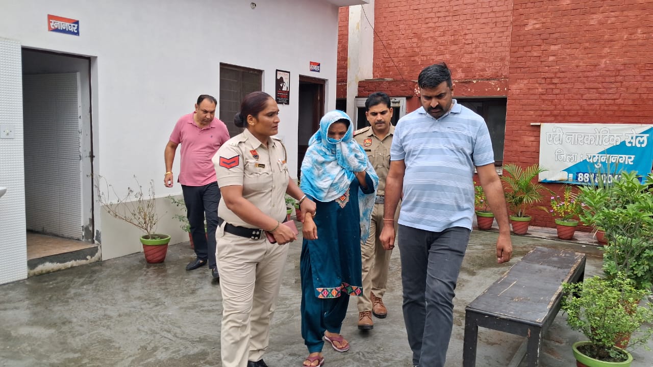 यमुनानगर पुलिस की हिरासत में महिला तस्कर