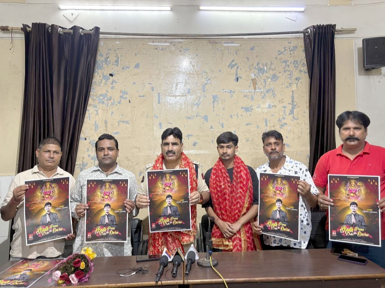 प्रेस क्लब जम्मू में एसएसपी ट्रैफिक जम्मू फारूक कैसर का भक्ति गीत कुढ़ पाना ऐसा तेरे दरबार