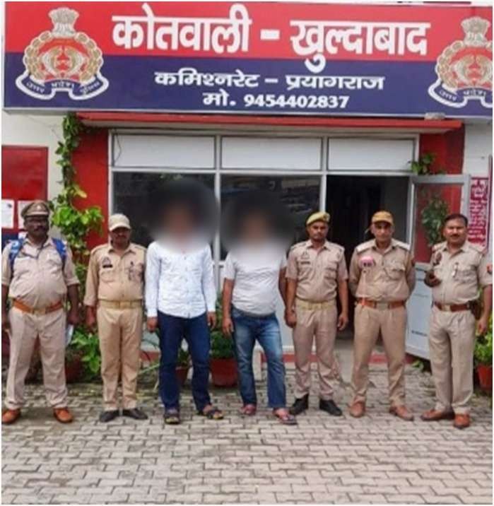 प्रयागराज के खुल्दाबाद में गिरफ्तार दो इनामी अपराधियों का छाया चित्र प्रयागराज के खुल्दाबाद में गिरफ्तार दो इनामी अपराधियों का छाया चित्र