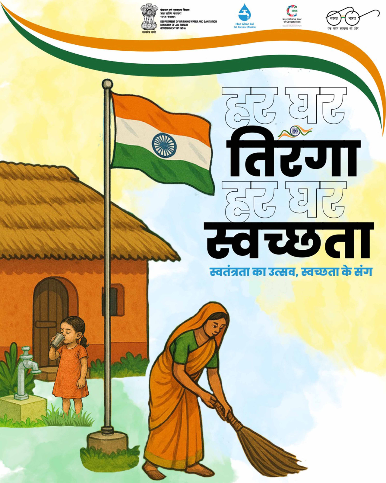 फाइल फोटो