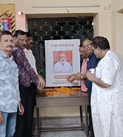 श्रद्धांजलि देते संस्था के सदस्यगण