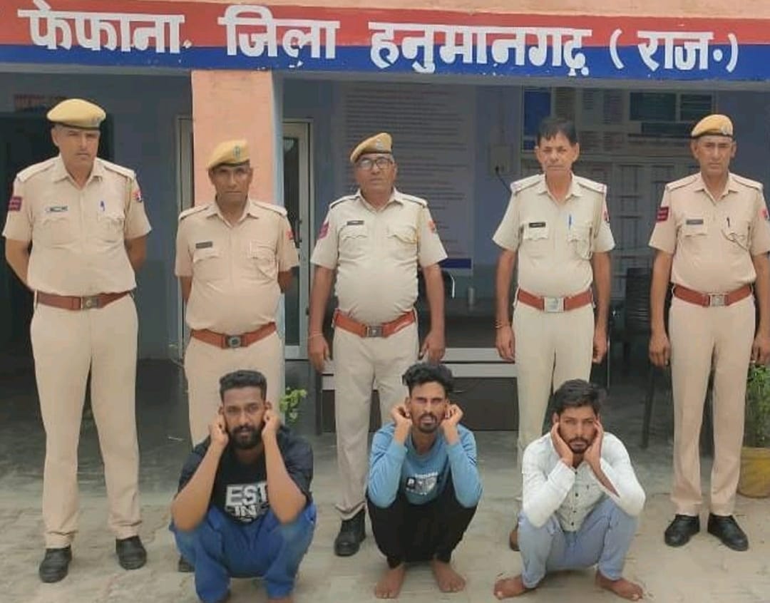स्टेट क्राइम ब्रांच की सूचना पर तीन तस्कर गिरफ्तार
