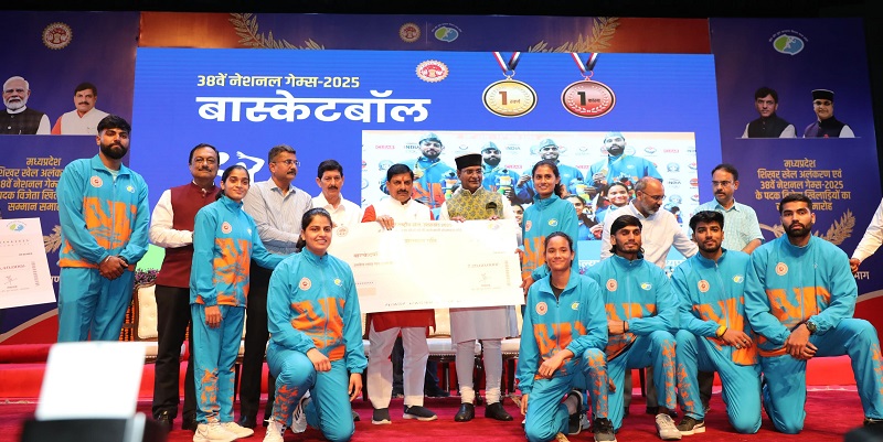 मध्य प्रदेश शिखर खेल अलंकरण और 38वें नेशनल गेम्स-2025 के पदक विजेताओं के सम्मान समारोह