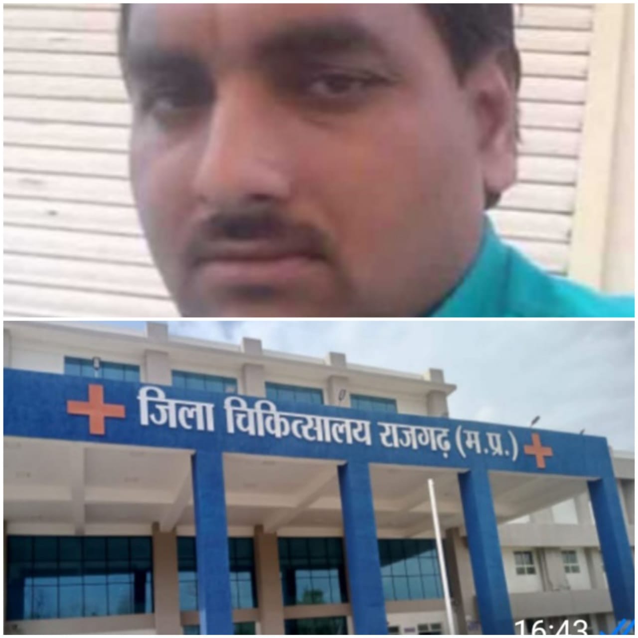 युवक की हत्या कर झाड़ियों में फेंका था युवक की हत्या कर झाड़ियों में फेंका था