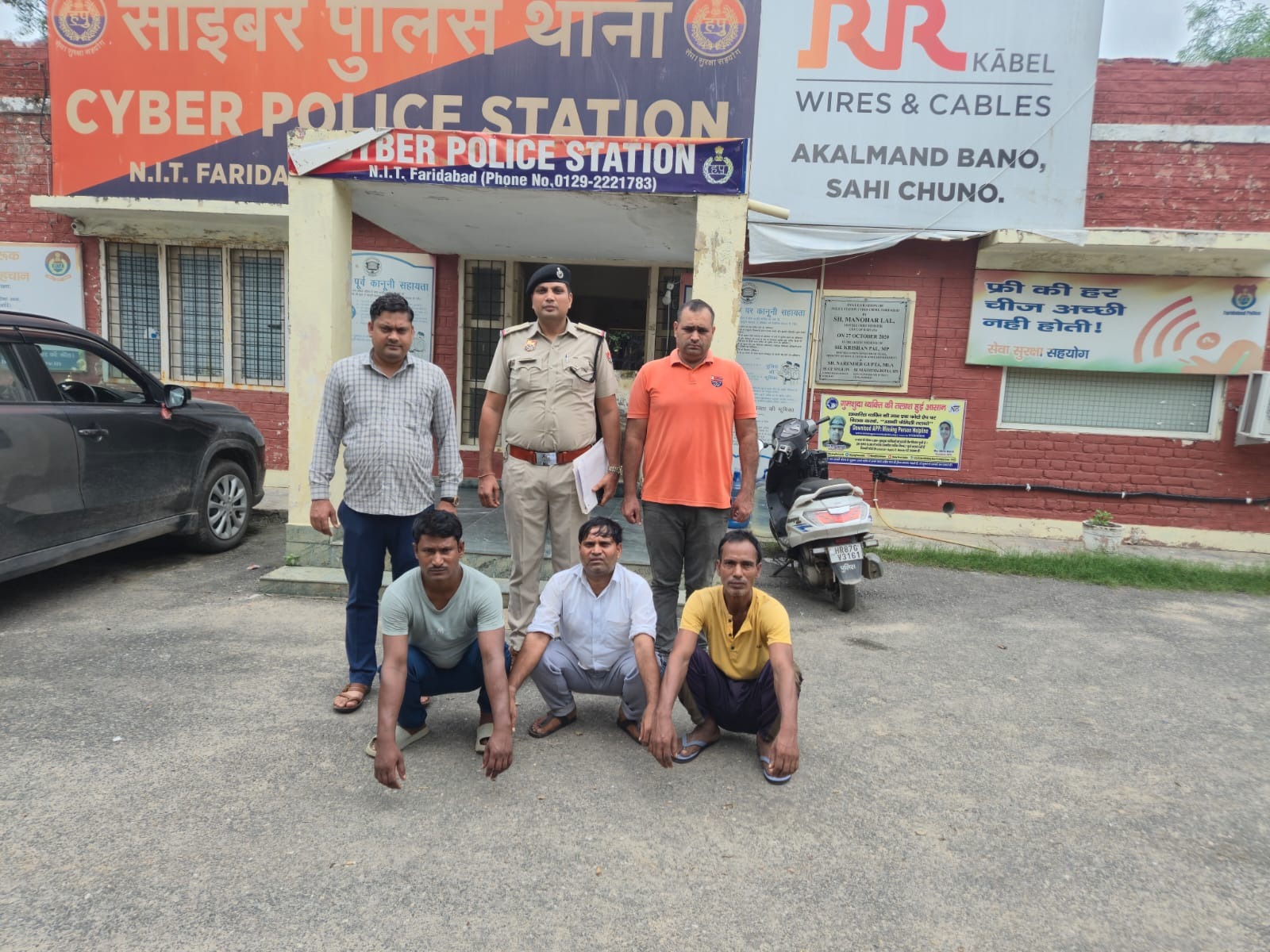 गिरफ्तार किए गए आरोपित गिरफ्तार किए गए आरोपित