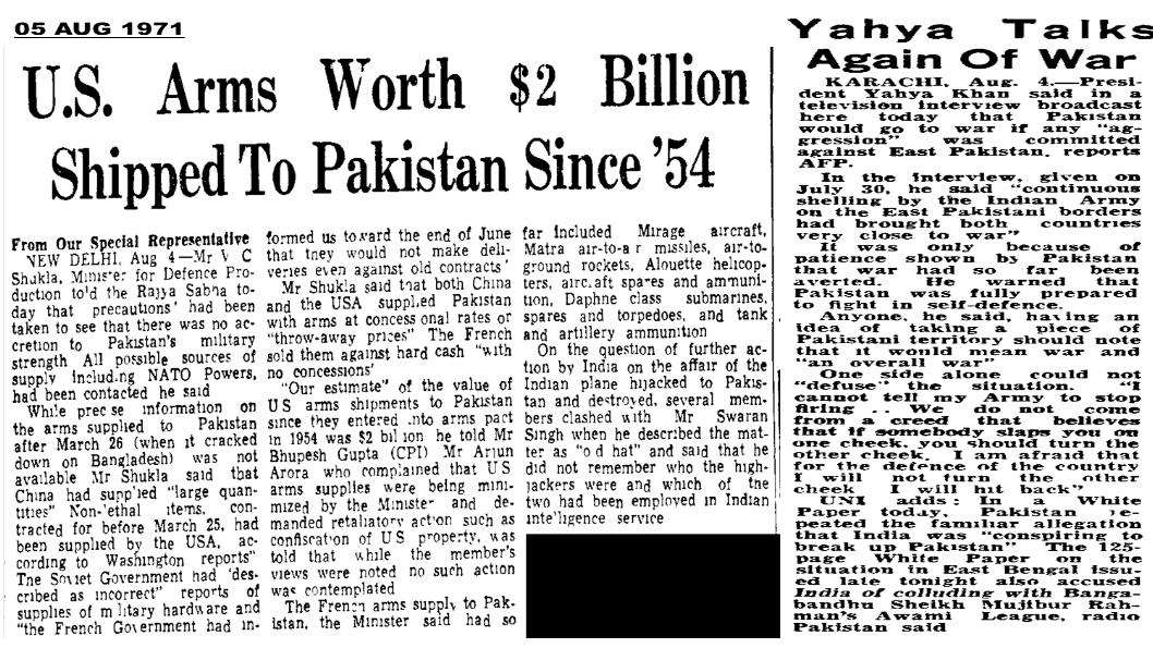 1971 की कटिंग