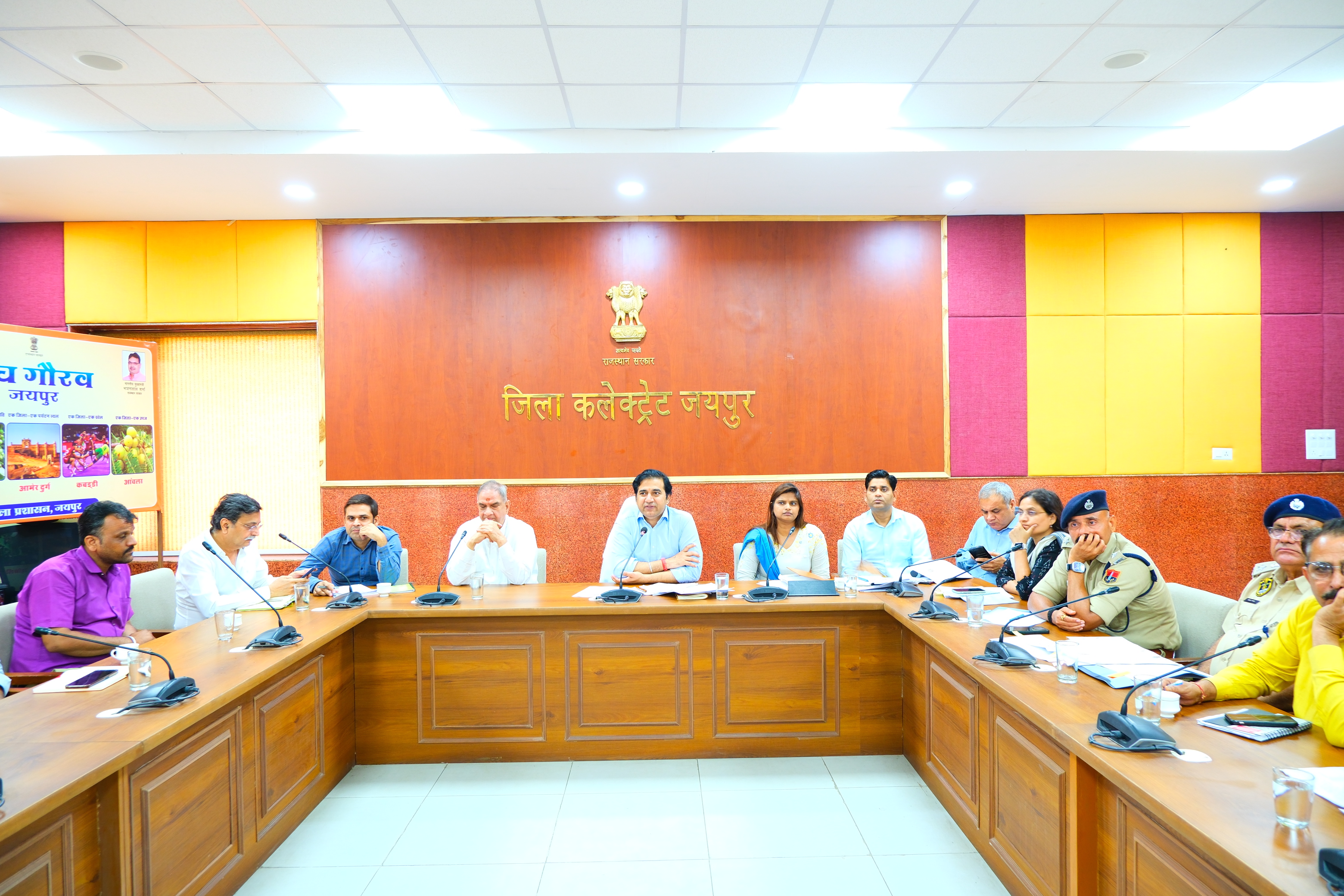 जिला कलक्टर ने जन्माष्टमी, गणेश चतुर्थी पर्व एवं शोभायात्रा की व्यवस्था के दिये निर्देश