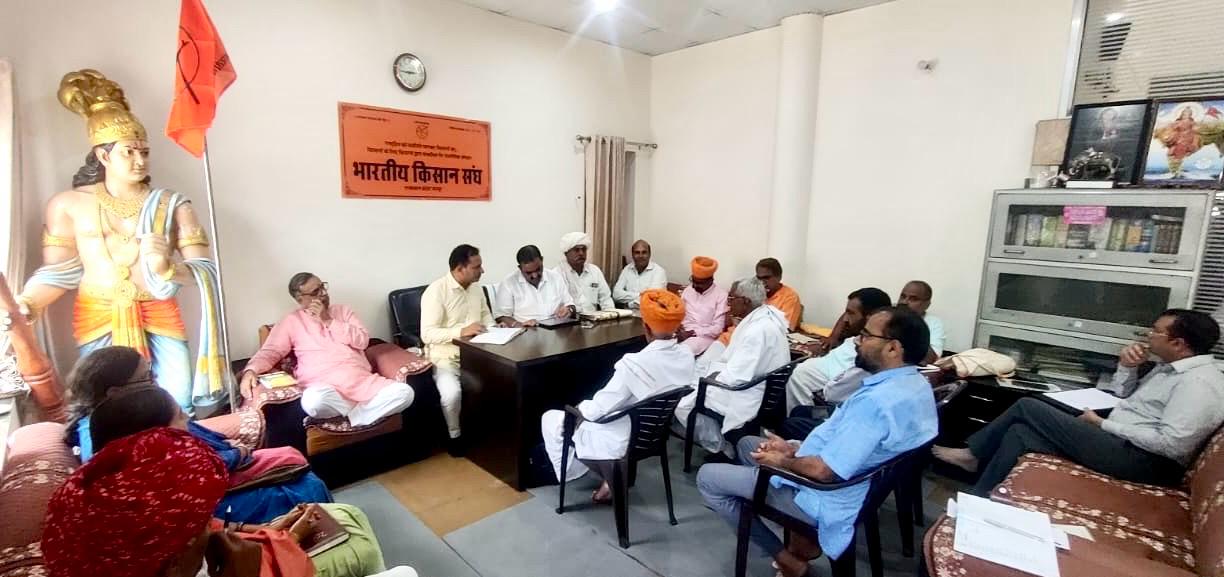 किसान संघ करेगा स्मार्ट मीटर लगाने का विरोध
