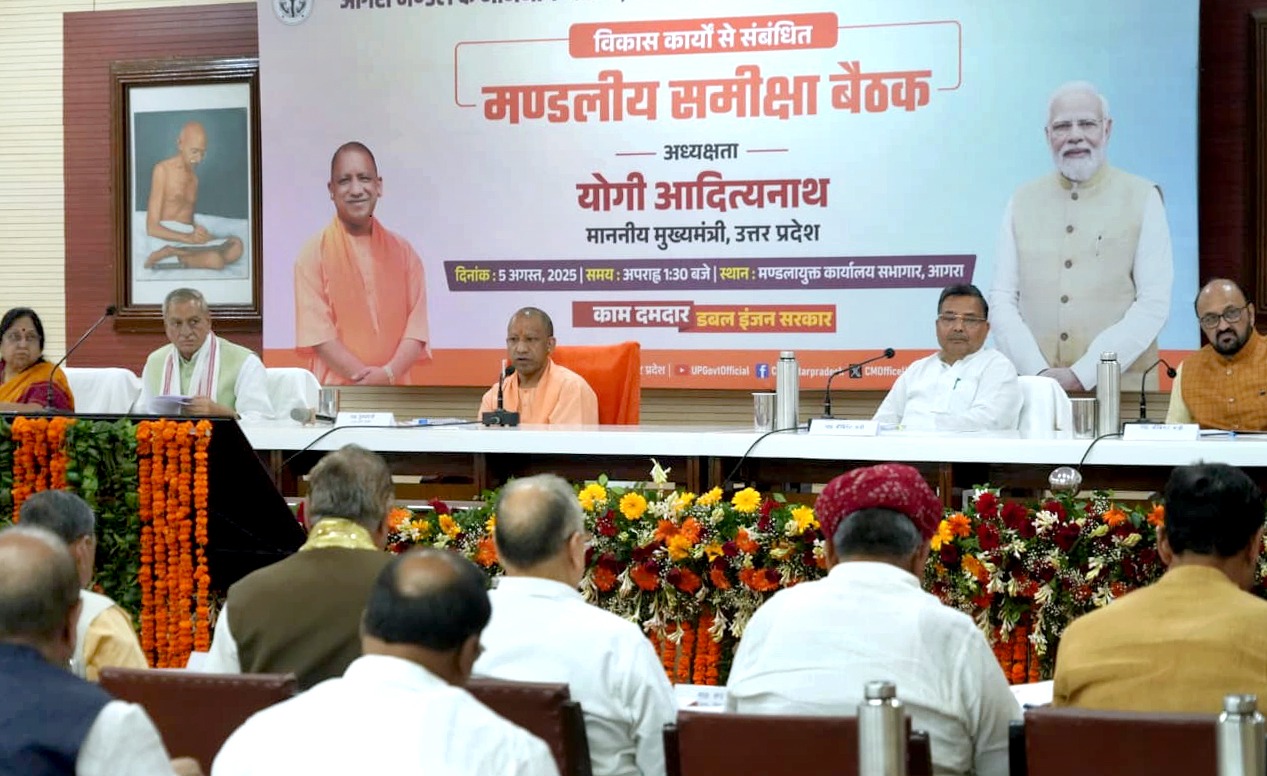 मुख्यमंत्री योगी आदित्यनाथ आगरा मंडल के जनप्रतिनिधियों के साथ साथ विकास कार्यों से संबंधित मंडलीय समीक्षा बैठक करते हुए।