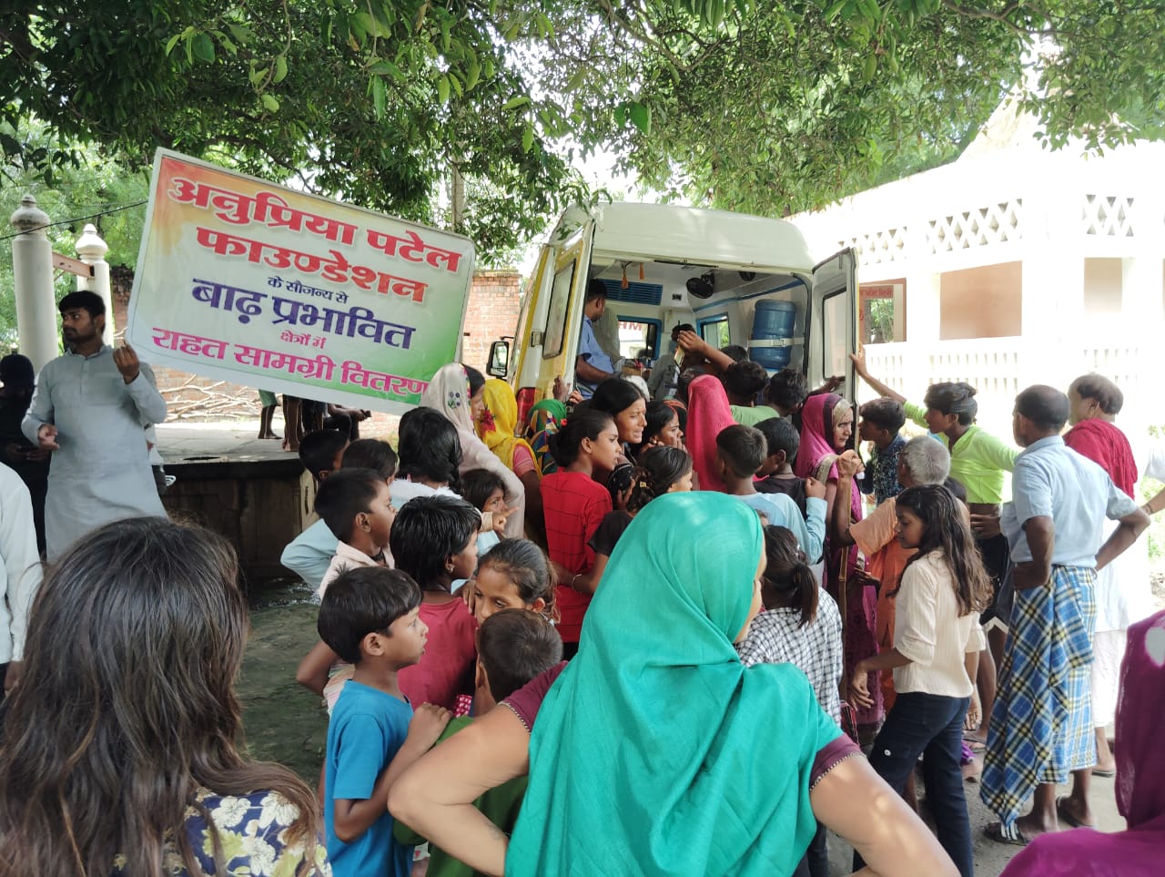 बाढ़ प्रभावित क्षेत्र में खाद्यसामग्री वितरित करते अनुप्रिया पटेल फाउंडेशन के सदस्य। बाढ़ प्रभावित क्षेत्र में खाद्यसामग्री वितरित करते अनुप्रिया पटेल फाउंडेशन के सदस्य।