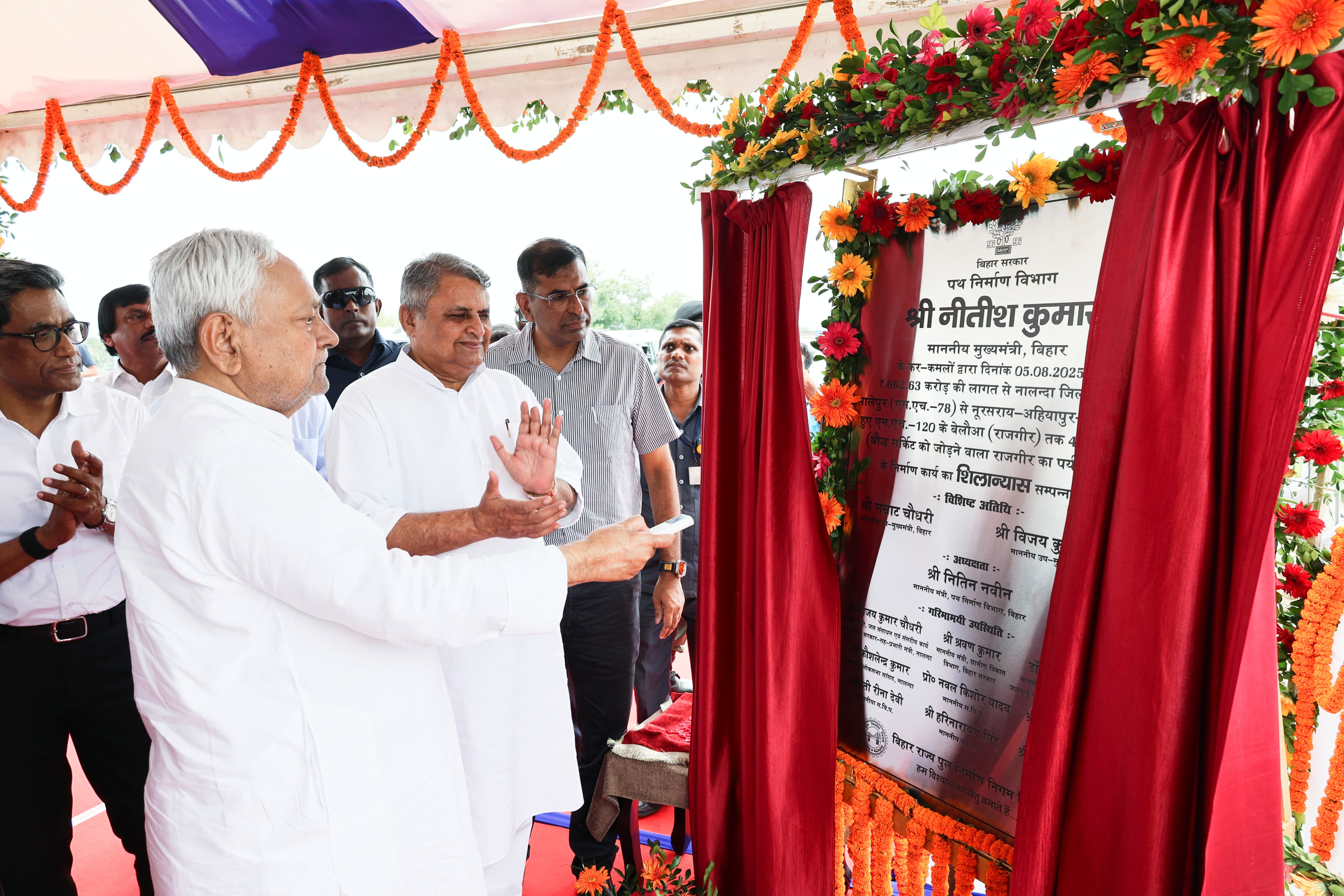 एन एच पथ का शिलान्यास करते मुख्यमंत्री एन एच पथ का शिलान्यास करते मुख्यमंत्री
