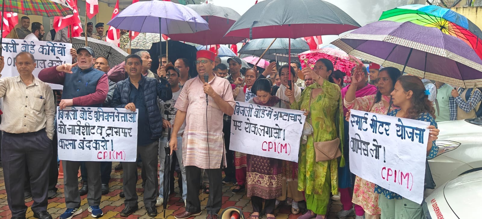 सीटू का प्रदर्शन सीटू का प्रदर्शन