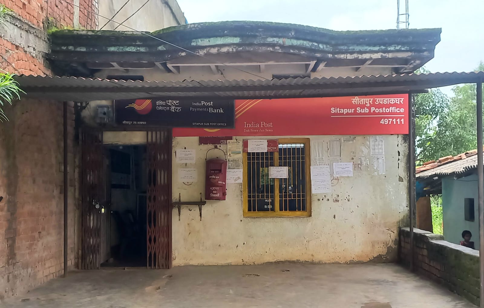 डाक सेवा ठप डाक सेवा ठप