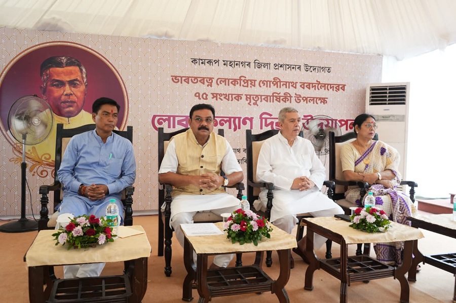 असमः कामरूप (मेट्रो) जिला प्रशासन द्वारा आयोजित लोक कल्याण दिवस का दृश्य।