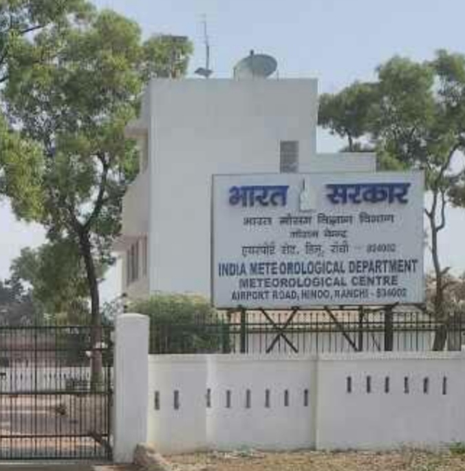 फ़ाइल फ़ोटो मौसम विभाग