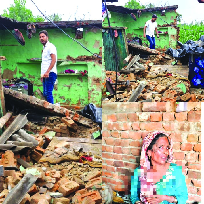 गिरा हुआ मकान