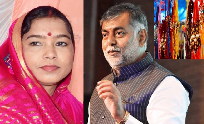 भोपाल में राखी उत्‍सव (फाइल फोटो)
