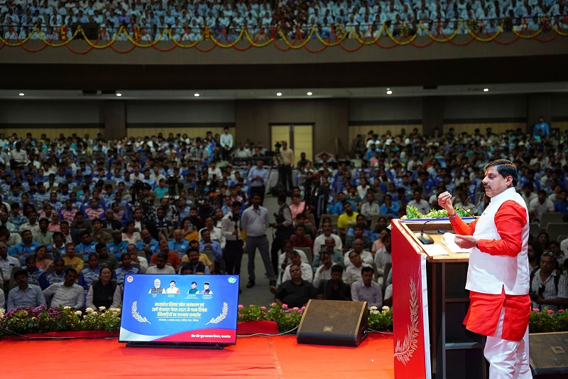 मध्य प्रदेश शिखर खेल अलंकरण और 38वें नेशनल गेम्स-2025 के पदक विजेताओं के सम्मान समारोह