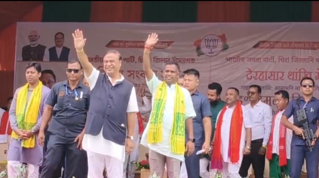 बिजनी में मुख्यमंत्री डॉ. हिमंत विश्व शर्मा।