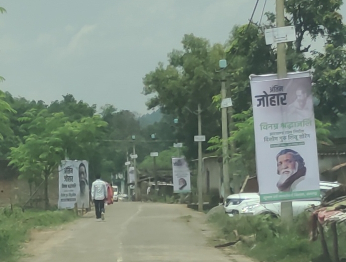 लगा पोस्टर