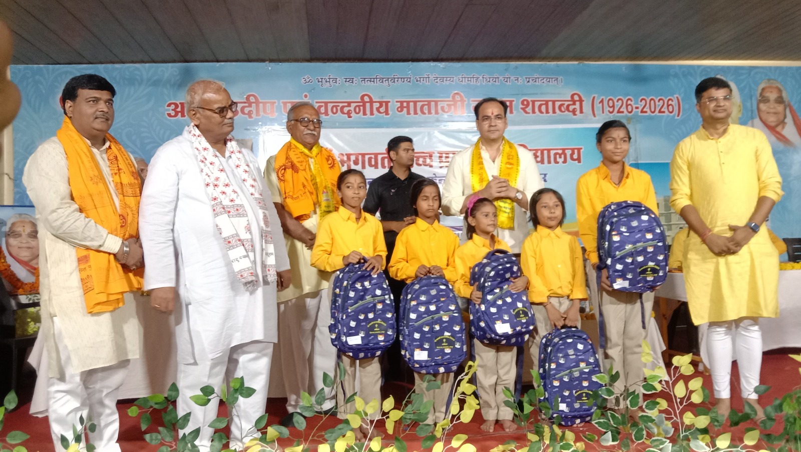 शिक्षा के साथ संस्कारों की सीख दे रहा है गायत्री परिवार: दिलावर