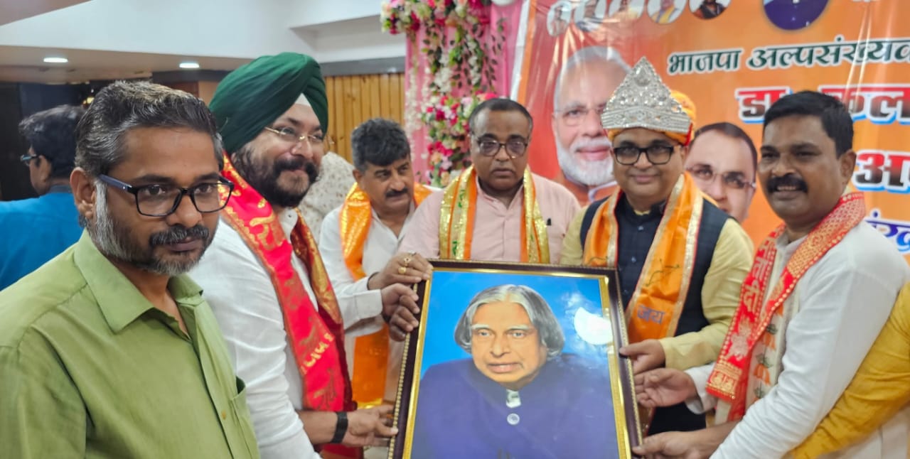 भाजपा अल्पसंख्यक मोर्चा के राष्ट्रीय अध्यक्ष जमाल सिद्दीकी भाजपा अल्पसंख्यक मोर्चा के राष्ट्रीय अध्यक्ष जमाल सिद्दीकी