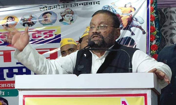 कार्यकर्ता सम्मेलन को संबोधित करते लोक मोर्चा के राष्ट्रीय संयोजक स्वामी प्रसाद मौर्य