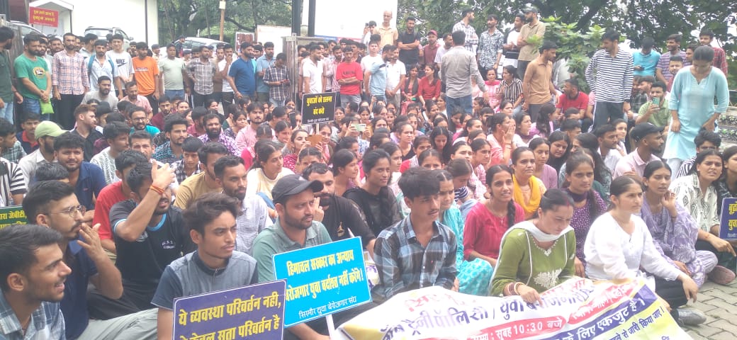 जॉब ट्रेनी पॉलिसी के खिलाफ नाहन  में बेरोजागर युवाओं का प्रदर्शन