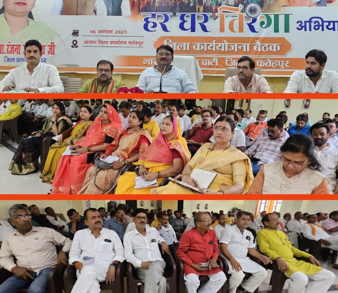 हर घर तिरंगा अभियान बैठक की अध्यक्षता करते जिलाध्यक्ष मुखलाल पाल हर घर तिरंगा अभियान बैठक की अध्यक्षता करते जिलाध्यक्ष मुखलाल पाल