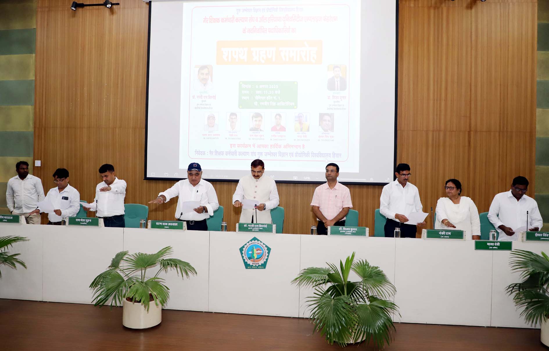 नवनिवार्चित पदाधिकारियों को शपथ दिलाते कुलपति प्रो. नरसीराम बिश्नोई।