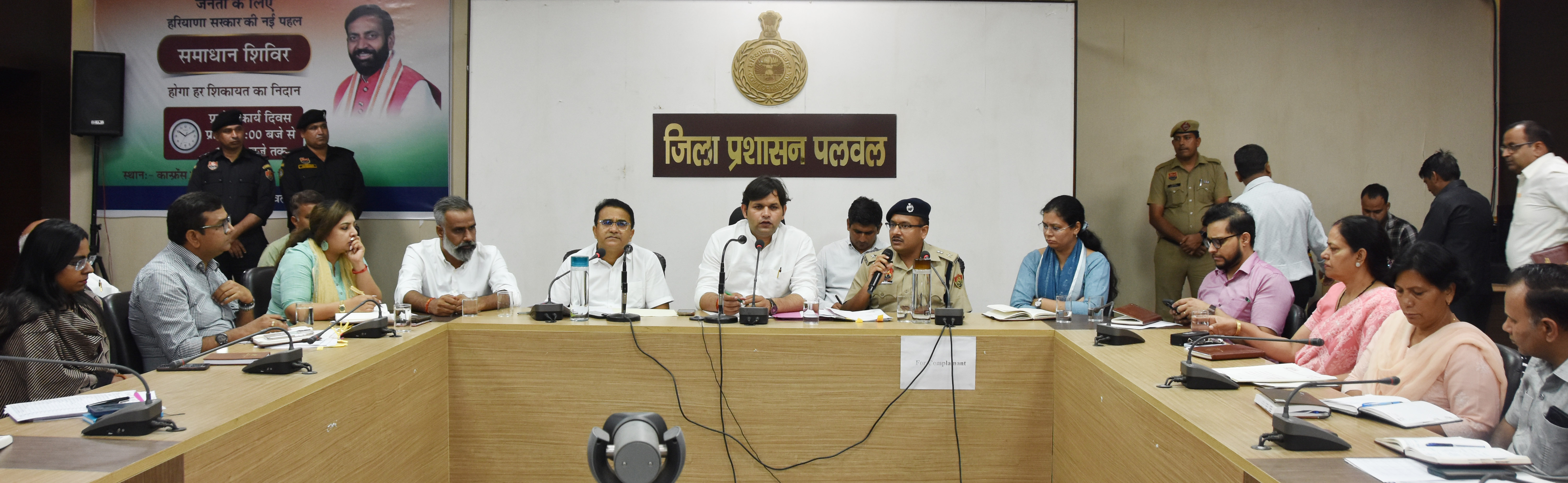 खेल राज्य मंत्री ने प्रशासनिक अधिकारियों की बैठक लेते हुए पलवल को जलभराव व जाम मुक्त बनाने के लिए दिए सख्त निर्देश खेल राज्य मंत्री ने प्रशासनिक अधिकारियों की बैठक लेते हुए पलवल को जलभराव व जाम मुक्त बनाने के लिए दिए सख्त निर्देश