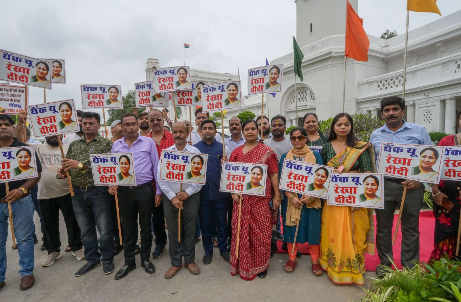 दिल्ली विधानसभा परिसर में मंगलवार को दिल्ली स्कूल शिक्षा विधेयक के मुख्यमंत्री रेखा गुप्ता का धन्यवाद करते लोग दिल्ली विधानसभा परिसर में मंगलवार को दिल्ली स्कूल शिक्षा विधेयक के मुख्यमंत्री रेखा गुप्ता का धन्यवाद करते लोग