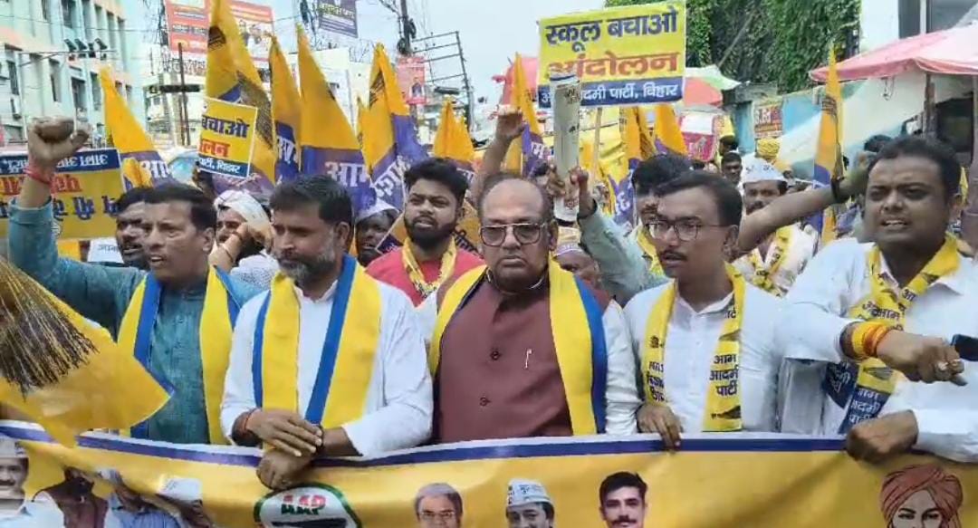 पदयात्रा में शामिल आप कार्यकर्ता