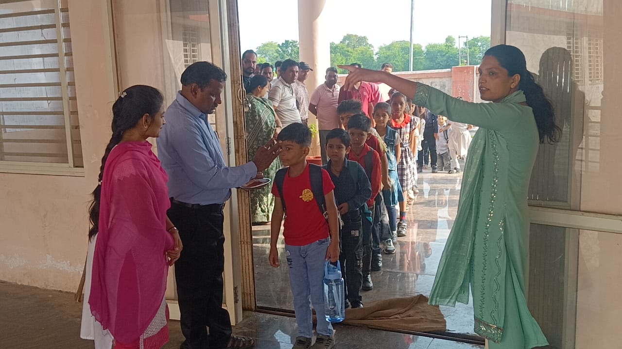 अशोकनगर: केन्द्रीय विद्यालय के पहले दिन अक्षत-कुमकुम लगाकर बच्चों का हुआ स्वागत अशोकनगर: केन्द्रीय विद्यालय के पहले दिन अक्षत-कुमकुम लगाकर बच्चों का हुआ स्वागत