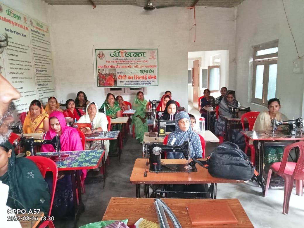 सिलाई का प्रशिक्षण प्राप्त करती जीविका दीदीयां