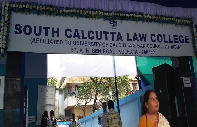 कसबा लॉ कॉलेज कसबा लॉ कॉलेज