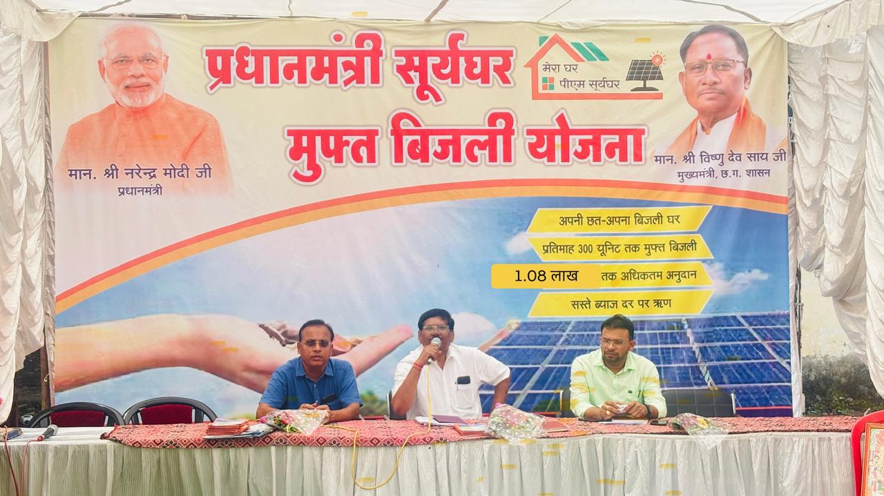कार्यक्रम को संबोधित करते हुए बिजली विभाग के अधिकारी।
