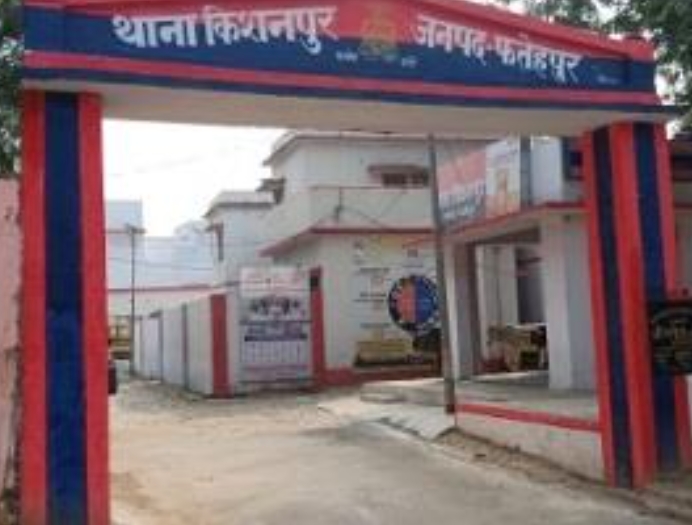 घटना से संबंधित थाना किशनपुर की फोटो घटना से संबंधित थाना किशनपुर की फोटो